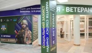 Офіс «Я-Ветеран»: з 01.11.2023 Захисникам, Захисницям та їх родинам доступні юри