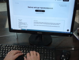 Центр «Віза» («Центр Дії») інформує: декларування місця проживання набирає оберт