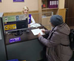 ПРОДУКТИВНІСТЬ РОБОТИ ОФІСІВ  ПОСЛУГ  ОРГАНІВ МІСЦЕВОГО САМОВРЯДУВАННЯ КРИВОГО Р
