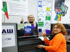 «ЗЕЛЕНЕ СВІТЛО»  Центру «ВІЗА» («ЦЕНТР ДІЇ»)  інформує про підсумки роботи у 202