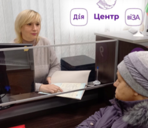 ТЕХНІЧНИЙ ПАСПОРТ ПРИ РЕЄСТРАЦІЇ ПРИВАТИЗОВАНОГО ЖИТЛА: ЧИ НЕОБХІДНО ОФОРМЛЮВАТИ