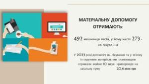 Ю.Вілкул: Незважаючи на воєнний стан, продовжуємо виконувати програму соціальної