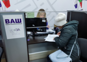 Центр «Віза» («Центр Дії») роз’яснює: отримання компенсації за пошкоджене чи зру