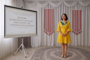 МІСЬКИЙ НАВЧАЛЬНО-ПОКАЗОВИЙ ДЕНЬ «ТИЖНЯ БЕЗПЕКИ ДИТИНИ» на базі Комунального зак