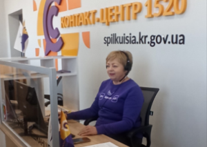 Старт онлайн-прийомів для Захисників та Захисниць  у Контакт-центрі 1520