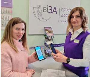 Як у Центрі «Віза» («Центр Дії») отримати готовий результат послуг              