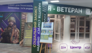 ЯКІ ПОСЛУГИ З РЕЄСТРАЦІЇ НЕРУХОМОСТІ ТА БІЗНЕСУ МОЖУТЬ ОТРИМАТИ ВІЙСЬКОВІ ТА ЧЛЕ