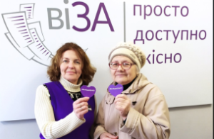 Дякуємо за довіру  до Центру «Віза» («Центр Дії»)!