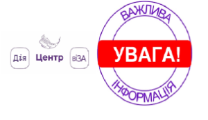 1 березня стартує приймання заяв на компенсацію витрат за тимчасове розміщення В