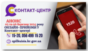 ШАНОВНІ  МЕШКАНЦІ МІСТА!