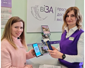 Як у Центрі «Віза» («Центр Дії») отримати готовий результат послуг              