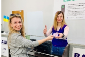 «ЗЕЛЕНЕ СВІТЛО»  ЦЕНТРУ «ВІЗА» («ЦЕНТР ДІЇ») ІНФОРМУЄ