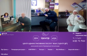 Дякуємо за довіру та любов  до Центру «Віза» («Центр Дії»)!