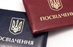 До уваги криворіжців, які постраждали внаслідок Чорнобильської катастрофи