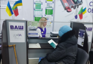 ЦЕНТР «Віза» («ЦЕНТР ДІЇ») ПРО ДЕРЖАВНУ РЕЄСТРАЦІЮ ПРИПИНЕННЯ ПРАВА ВЛАСНОСТІ НА