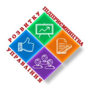 Гранти – на підтримку бізнесу!