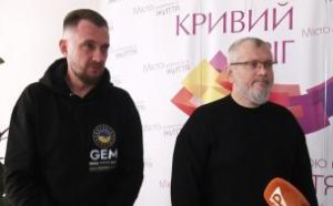 Кривий Ріг об’єднує зусилля з міжнародними партнерами: у співпраці з американськ