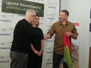 Для бажаючих захищати Батьківщину в Кривому Розі відкрився Центр рекрутингу для 