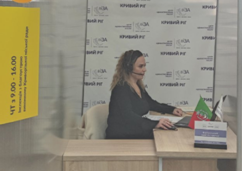Cервіс «Віртуальний адміністратор»  у Центрі «Віза» («Центр Дії»)