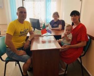 Центр «Віза» («Центр Дії») вітає з Міжнародним днем сім’ї. Цікавинки з Реєстру К