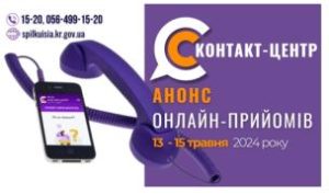ШАНОВНІ  МЕШКАНЦІ МІСТА!