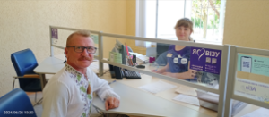 Центр «Віза» («Центр Дії») відповідає на запитання: чи потрібна будинкова книга 