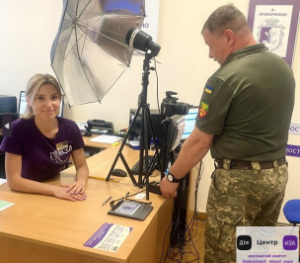 Оформлювали паспорт громадянина України в Центрі «Віза» («Центр Дії»).  Чи можли