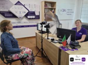 Як спланувати візит до паспортного офісу Центру «Віза»(«Центр Дії») для оформлен