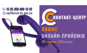 ШАНОВНІ  МЕШКАНЦІ МІСТА!