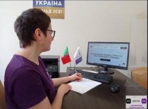 Центр «Віза» («Центр Дії») інформує: Актуалізація даних у Реєстрі територіальної