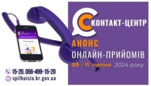 ШАНОВНІ МЕШКАНЦІ МІСТА!