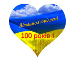 Сьогодні, 21 листопада 2024 року,  мешканка Інгулецького району,  учасник війни 