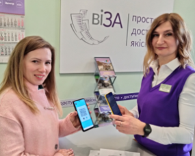 Як у Центрі «Віза» («Центр Дії») отримати готовий результат послуг під час воєнн