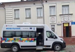 МИ ТАМ – ДЕ ВИ!  (графік роботи Мобільного сервісу Центру «Віза» («Центр Дії») у