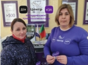 НЕОБХІДНО ОТРИМАТИ ДОВІДКУ ПРО ПЕРЕЙМЕНУВАННЯ ВУЛИЦІ? ВАМ ДО ЦЕНТРУ «ВІЗА» («ЦЕН