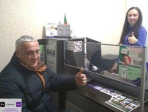 Дякуємо за довіру  до Центру «Віза» («Центр Дії»)!