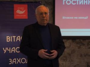 У Кривому Розі до Дня туристичного гіда презентували оновлений сайт «Кривий Ріг 