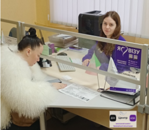 ЦЕНТР «ВІЗА» («ЦЕНТР ДІЇ»): РІДНА МОВА В РІДКІСНИХ УКРАЇНСЬКИХ ПРІЗВИЩАХ ГРОМАДЯ