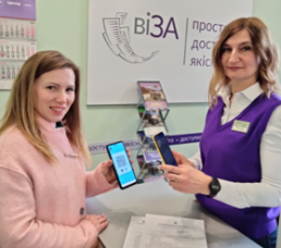 Як у Центрі «Віза» («Центр Дії») отримати готовий результат послуг під час воєнн