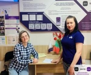 Центр «Віза» («Центр Дії») роз’яснює про терміни реєстрації місця проживання осі