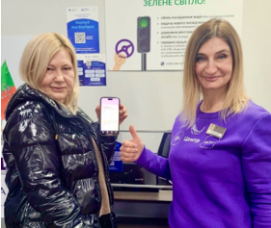 ОТРИМУЙ ЕЛЕКТРОННІ ДОКУМЕНТИ ВОДІЯ   У ЦЕНТРІ  «ВІЗА» («ЦЕНТР ДІЇ»)