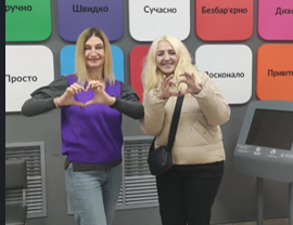 Дякуємо за довіру  до Центру «Віза» («Центр Дії»)!