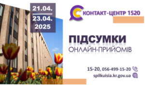 Новый пункт