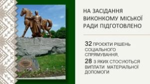 Ю. Вілкул: У складних умовах воєнного часу, коли мешканцям важко «виживати» без 