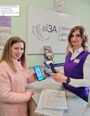 Як у Центрі «Віза» («Центр Дії») отримати готовий результат послуг під час воєнн