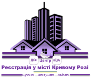 ПРИПИНЕННЯ ПРАВА ВЛАСНОСТІ НА НЕРУХОМЕ  МАЙНО У ЗВ’ЯЗКУ З ЙОГО ЗНИЩЕННЯМ.  ЩО ПО
