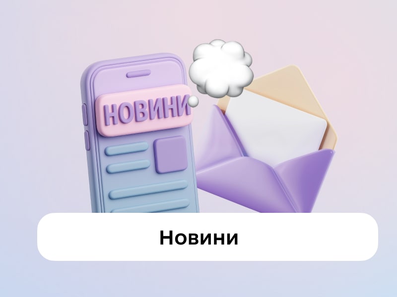 З 1 липня деякі види допомог призначатимуться Пенсійним фондом України