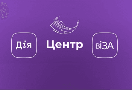 Онлайн послуги – простий
 шлях до результату