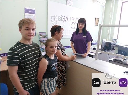 БЕЗКОШТОВНО ТА БЕЗ ПОСЕРЕДНИКІВ: принцип роботи Центру «Віза» («Центр Дії»)