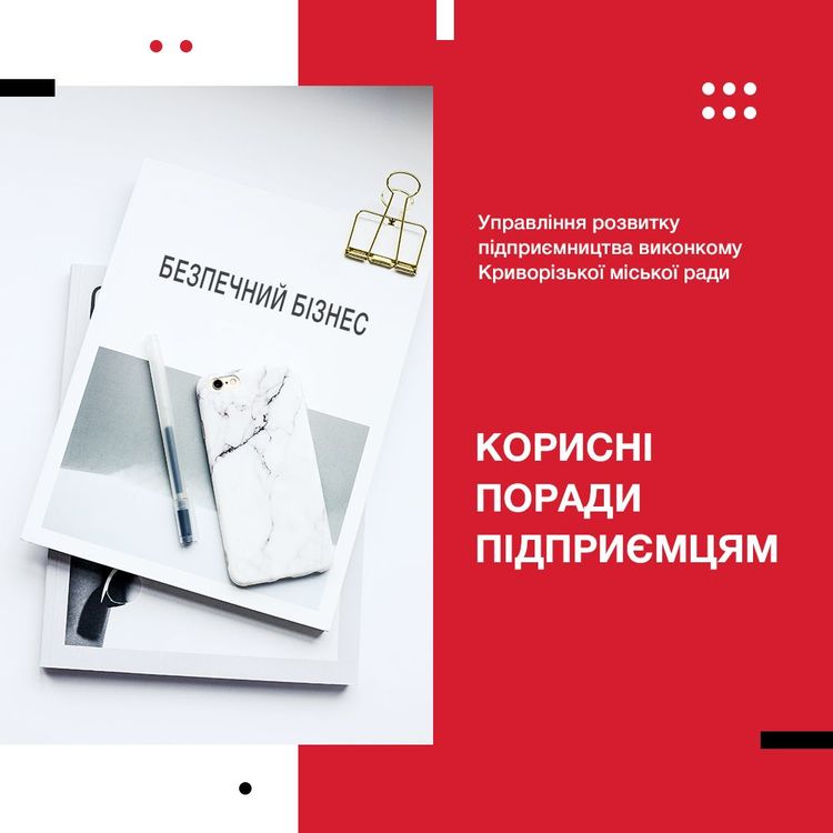 ДО УВАГИ ПЛАТНИКІВ ПОДАТКІВ!!Сплата податків через Електронний кабінет!